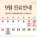 수유탑정형외과의원 네이버블로그