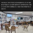 그루터기 작은도서관 | 7월 25일 제 1회 자체 대회 그루터기 작은 도서관 베이블레이드 X 대회 후기