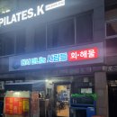 다시만나는사람들 이미지