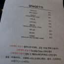 파스타이야기 이미지