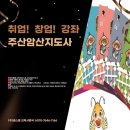암산왕 주산 이미지