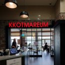 양지-2906 | 울산 무거동 맛집 추천 ~꽃마름 샤브샤브