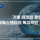 원광소재(주) 이미지