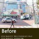 부산문구사 이미지