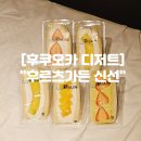 신선 | 후쿠오카 디저트 "후르츠가든 신선" 위치 웨이팅 산도종류 후기