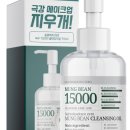 드림케어비케이 | 신부관리)1000만원 아끼는 신부관리 피부1편