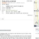 연세미소치과의원 이미지
