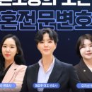 법률사무소세범 이미지