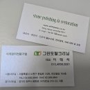 지웰시티크리닝 이미지