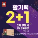 정관장매탄점