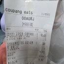 최고네떡이 | 김포,검단신도시 배달 떡볶이 맛집- 고떡이최고야 고기토핑 로제떡볶이 내돈내산 후기