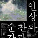 노원문화예술회관 이미지