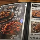 노랑통닭중동교점