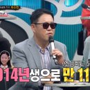 이수연오리