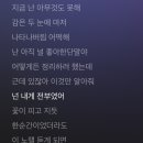 넌 나의 모든 숨 #231 이미지