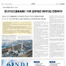(주)코레쉬텍 이미지
