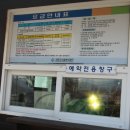 함허동천(매표소) 이미지