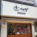 설기설기 | 면목동 떡집 추천 호박 카스테라 인절미 맛집 설기 맛집 이쁘담 후기