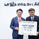 나눔크린 이미지