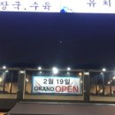 분당-140 이미지