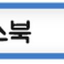 주식회사 이오테크