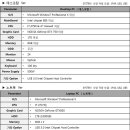 [1step] ez-CGER(VM4)를 실행 하기전에 확인 해야 할 첫번째!!! PC 권장 사양 맞추기!! 이미지