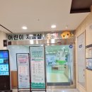 송린이음터 1층 이미지