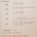 피오레산후조리원 이미지