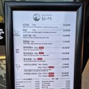 송도양우 | [인천 송도]송도양우- 백김치구이와 곁들어 먹는 숙성한돈 숯불구이