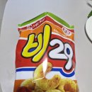 cu편의점 ~ 우리식당 이미지
