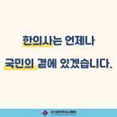 일심한의원 이미지