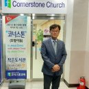 코너스톤작은도서관 이미지