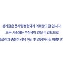풋사랑정형외과의원 이미지