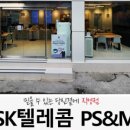 지에스25 서동점 이미지