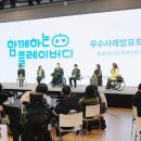 주식회사 스마트게임즈 이미지