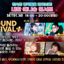 스타라이크 주식회사 이미지