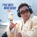 이부라더