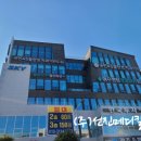 여수센텀정형외과의원 이미지