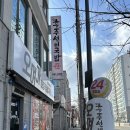 [경북 안동/옥동 밥집] 오며가&amp;흥주선비국밥 뼈해장국 연중무휴 내돈내산 후기