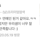 살롱드 고우리