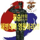 옥포회