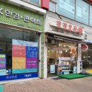 코코호도검단마전점