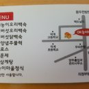 경기 북부 (의.양.포.동) 정모 이미지