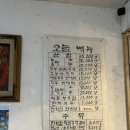 삼송역4번출구 이미지