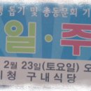 풍생고정문 앞 이미지