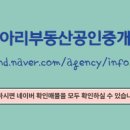 더고운공인중개사사무소 이미지