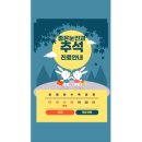 진해힐링안과의원 이미지