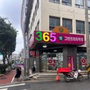 유명프라자약국 이미지