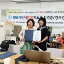 컵타지도사 양성과정 이미지