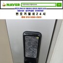 별사랑마을2-5단지 | [남양주 별내동 열쇠] 별사랑마을 아파트 고장 난 도어락 교체 - 밀레 M500S 설치 후기